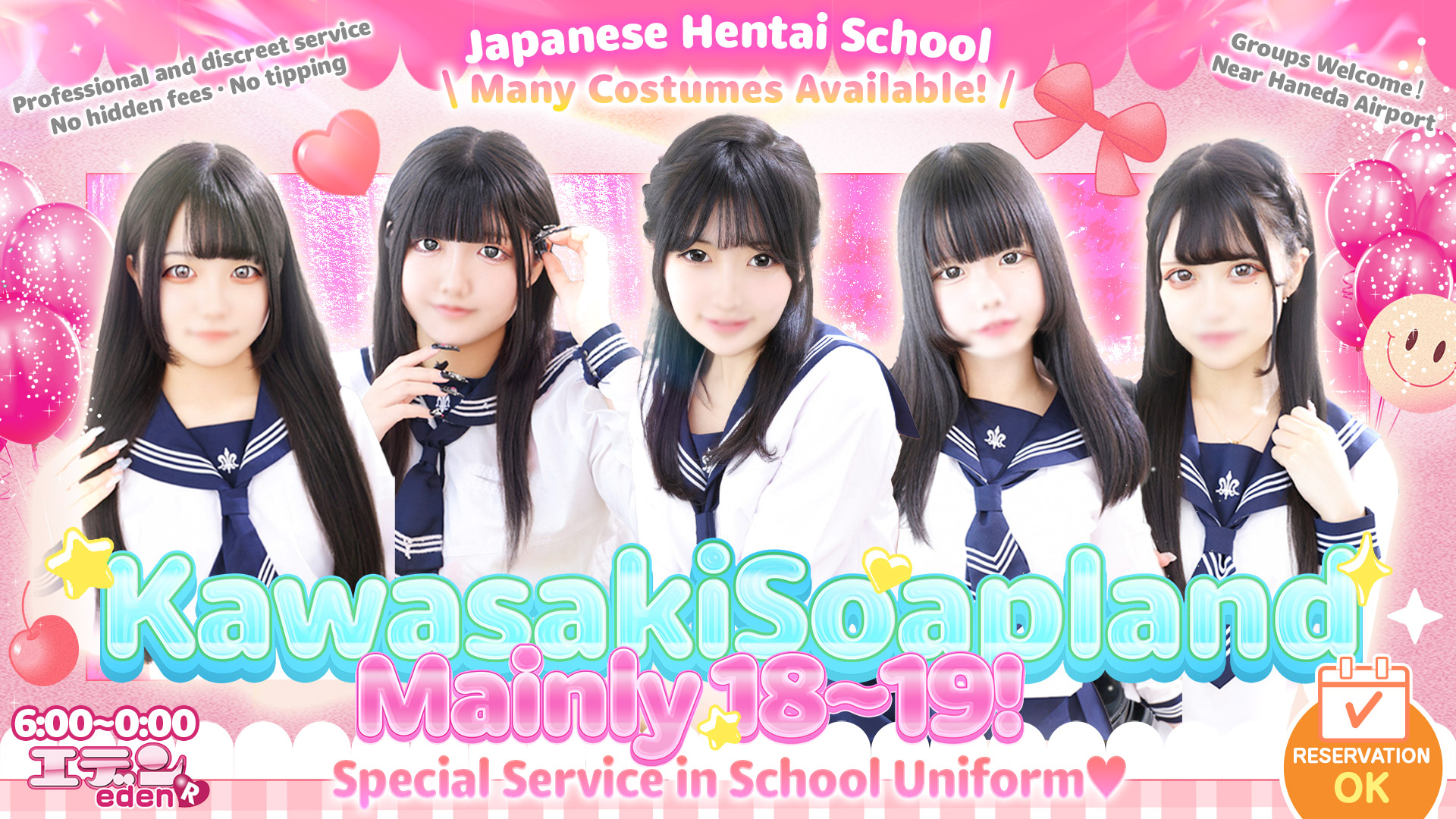 kanagawa Kawasaki soapland service parlor 川崎ソープ エデンR