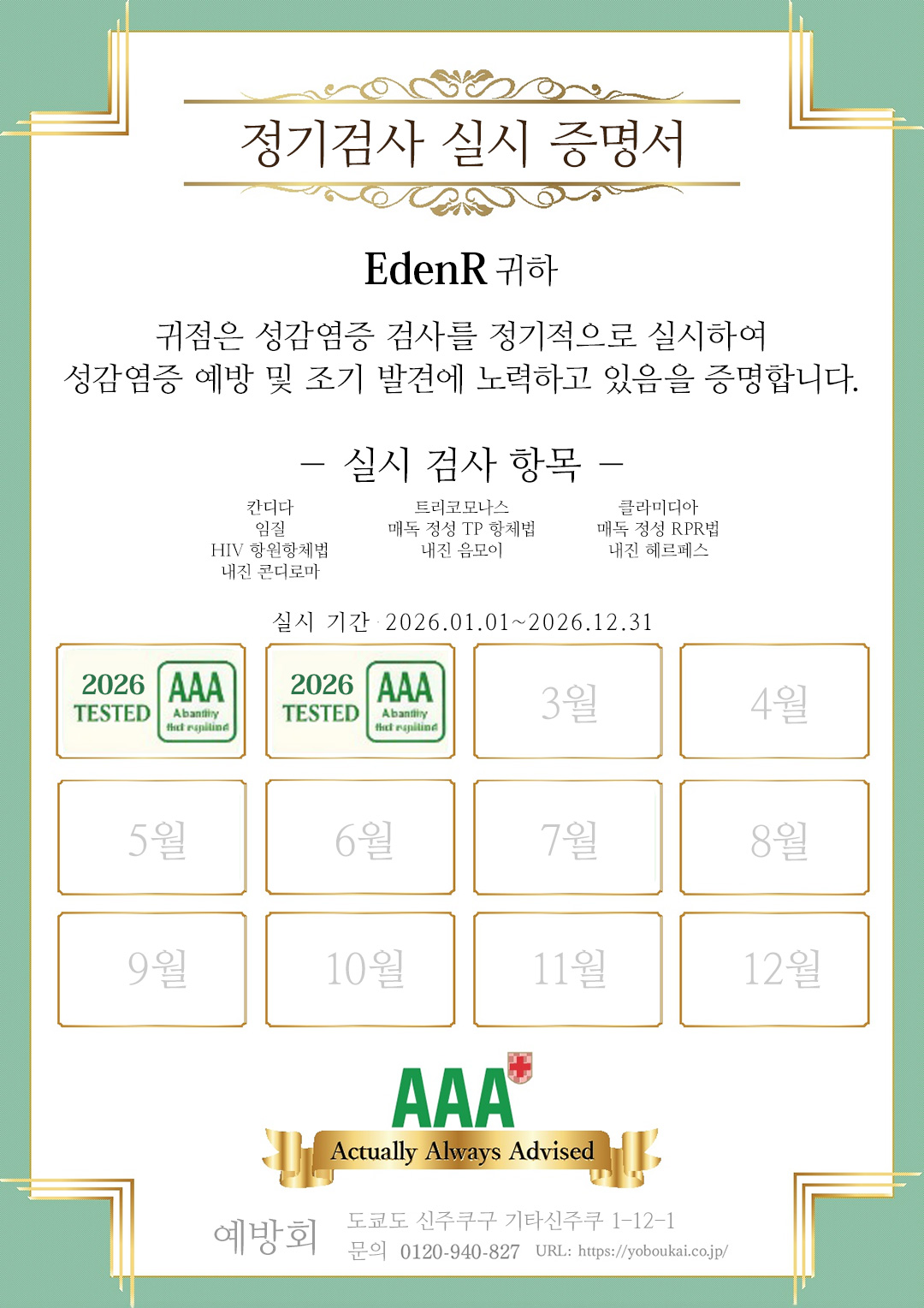 フリースペース画像