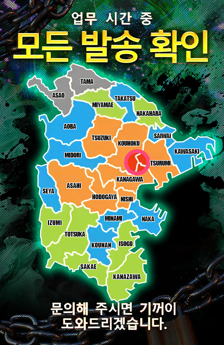 フリースペース画像