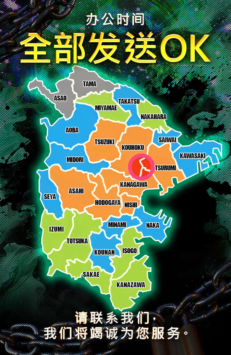 フリースペース画像