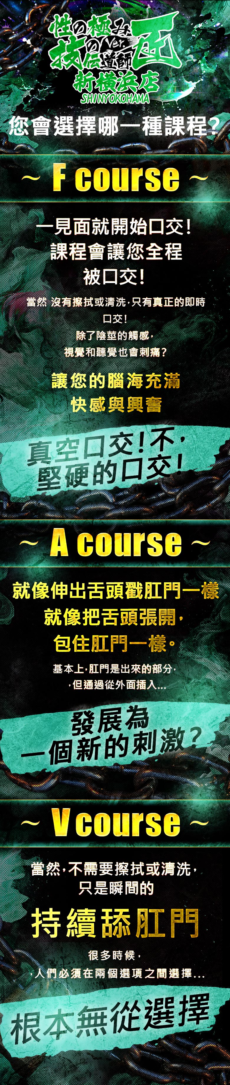 フリースペース画像