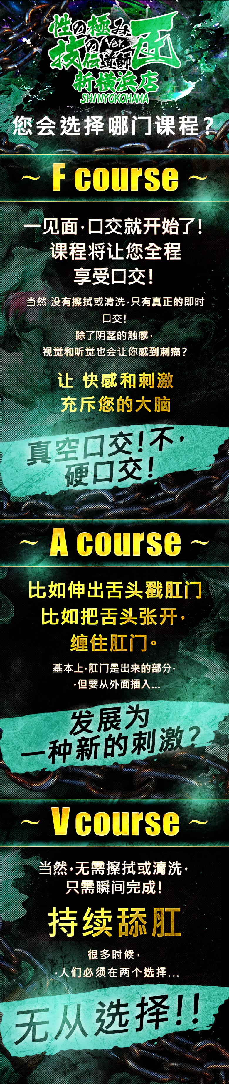 フリースペース画像