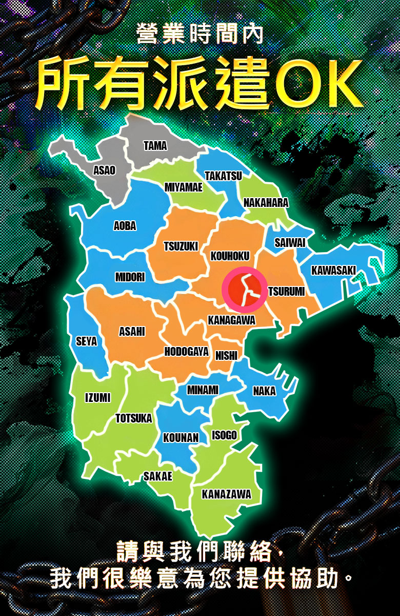 フリースペース画像