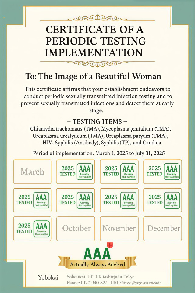 フリースペース画像