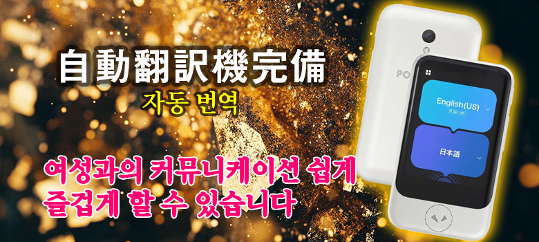 フリースペース画像