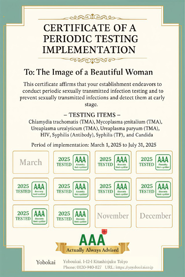 フリースペース画像