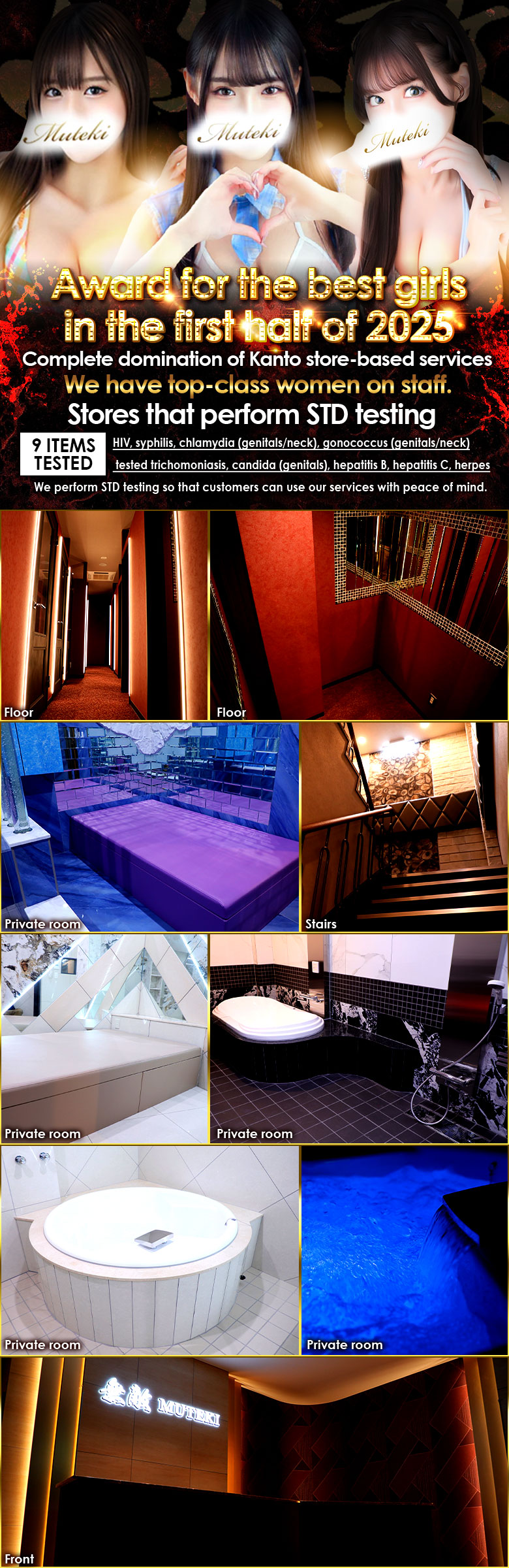 フリースペース画像