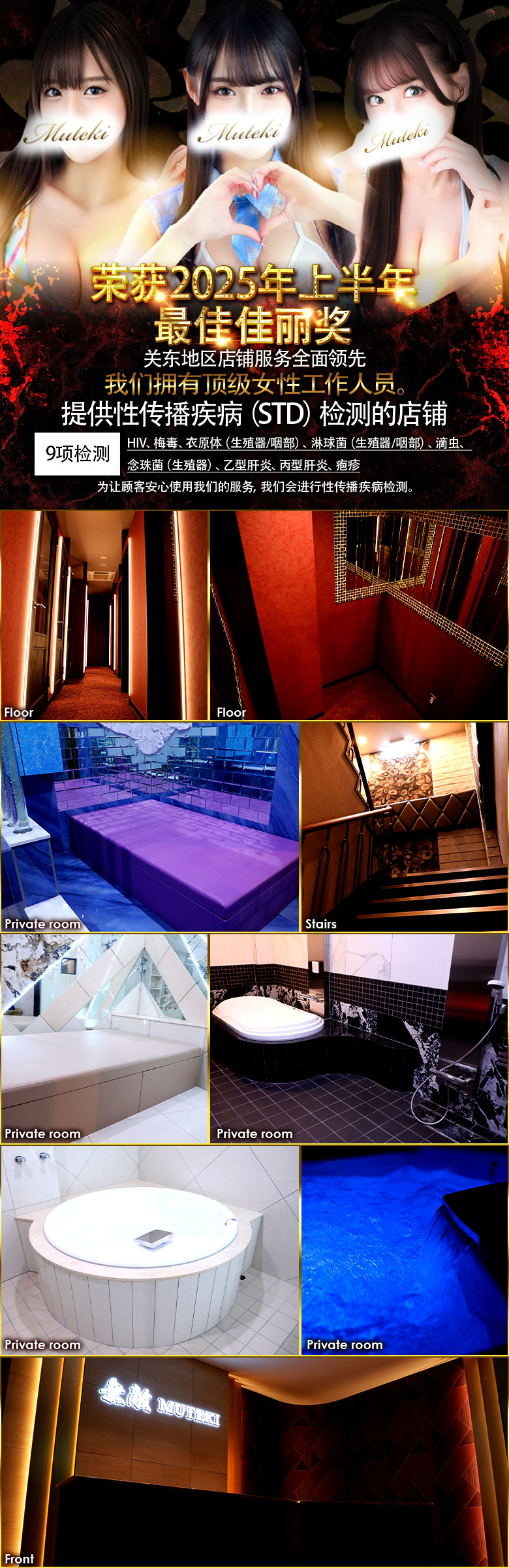 フリースペース画像