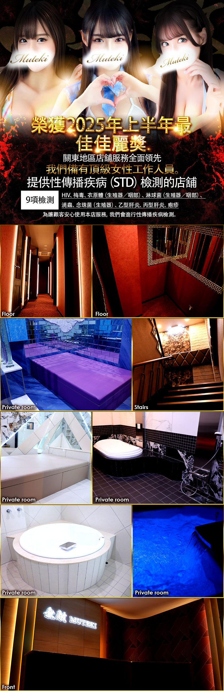 フリースペース画像