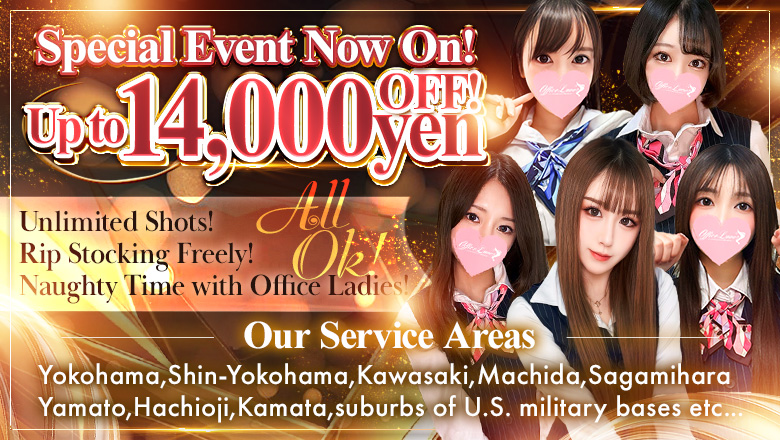 kanagawa 関内・曙町・伊勢佐木町 デリヘル Office Romance