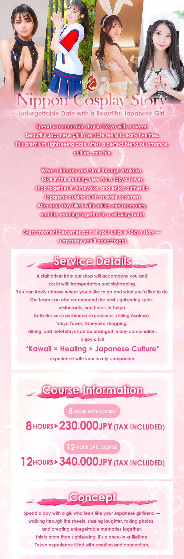 フリースペース画像