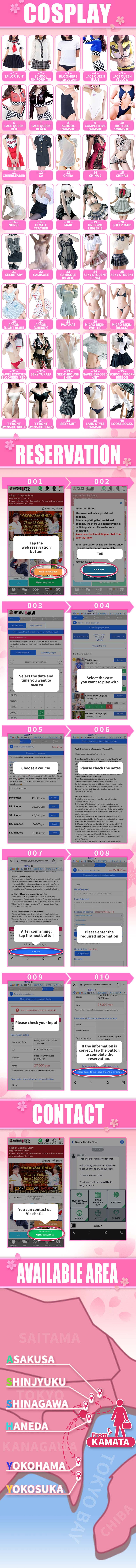 フリースペース画像