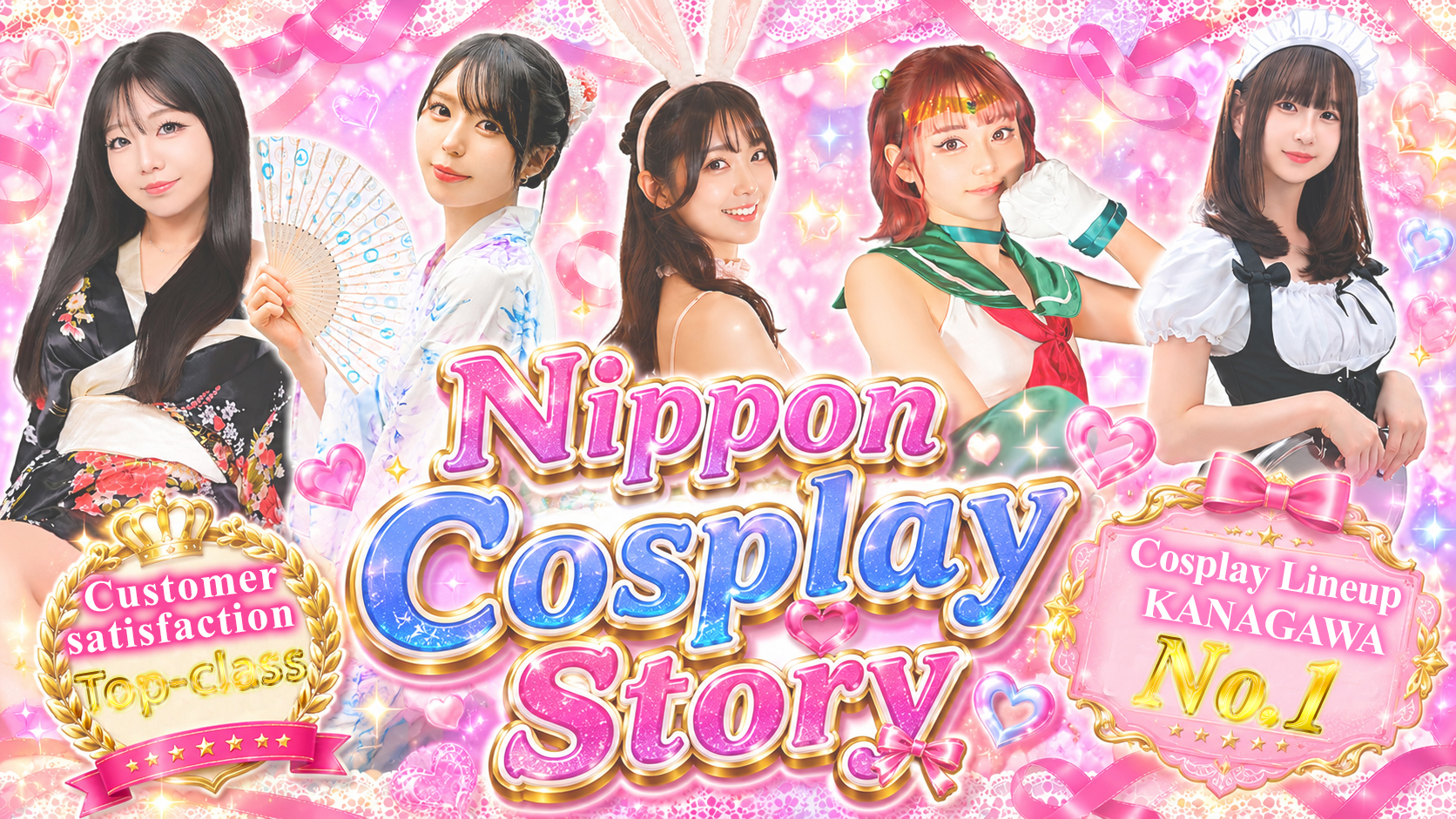 kanagawa Yokohama outcall escort service Nippon Cosplay Story
