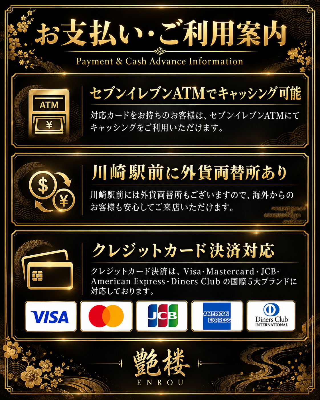 フリースペース画像