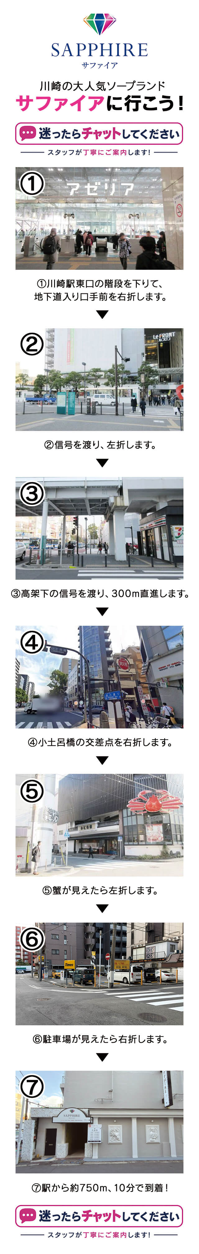 フリースペース画像