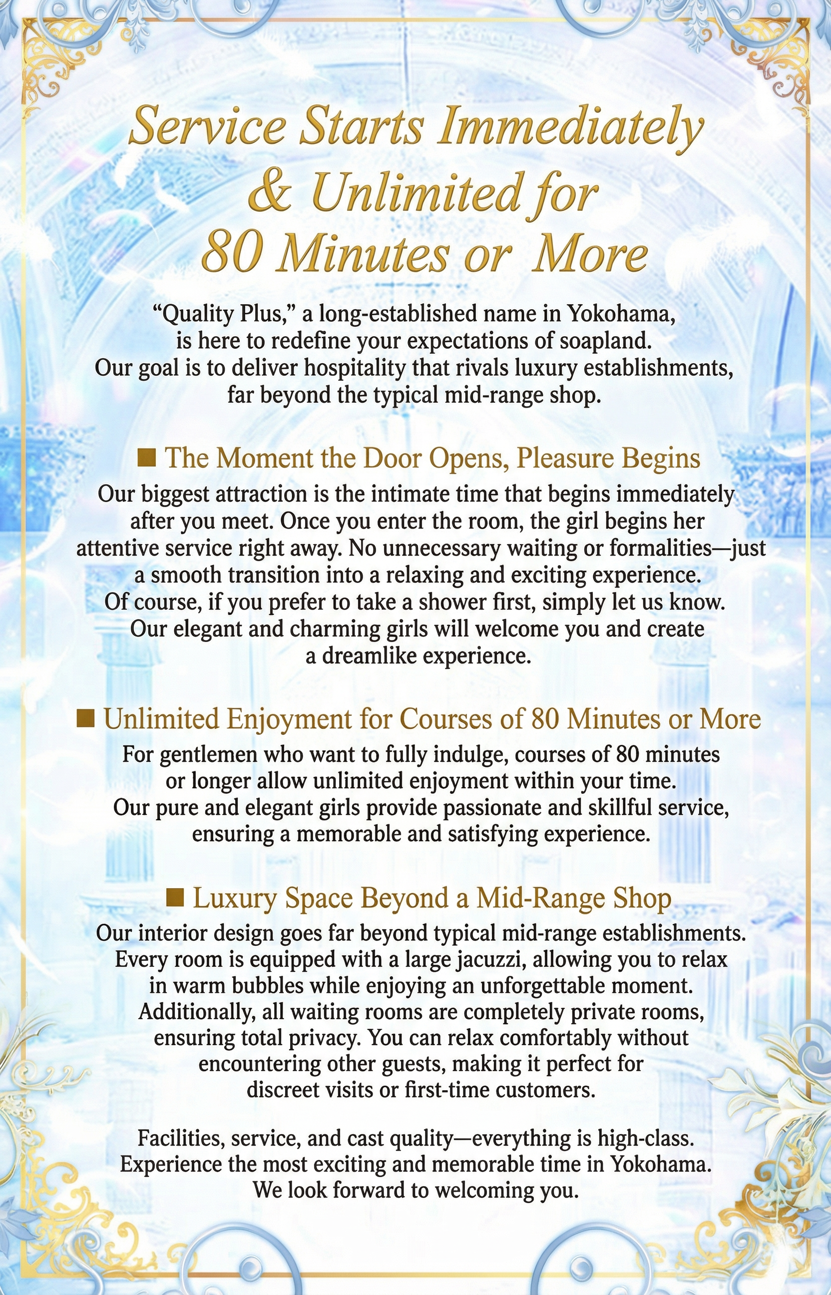 フリースペース画像