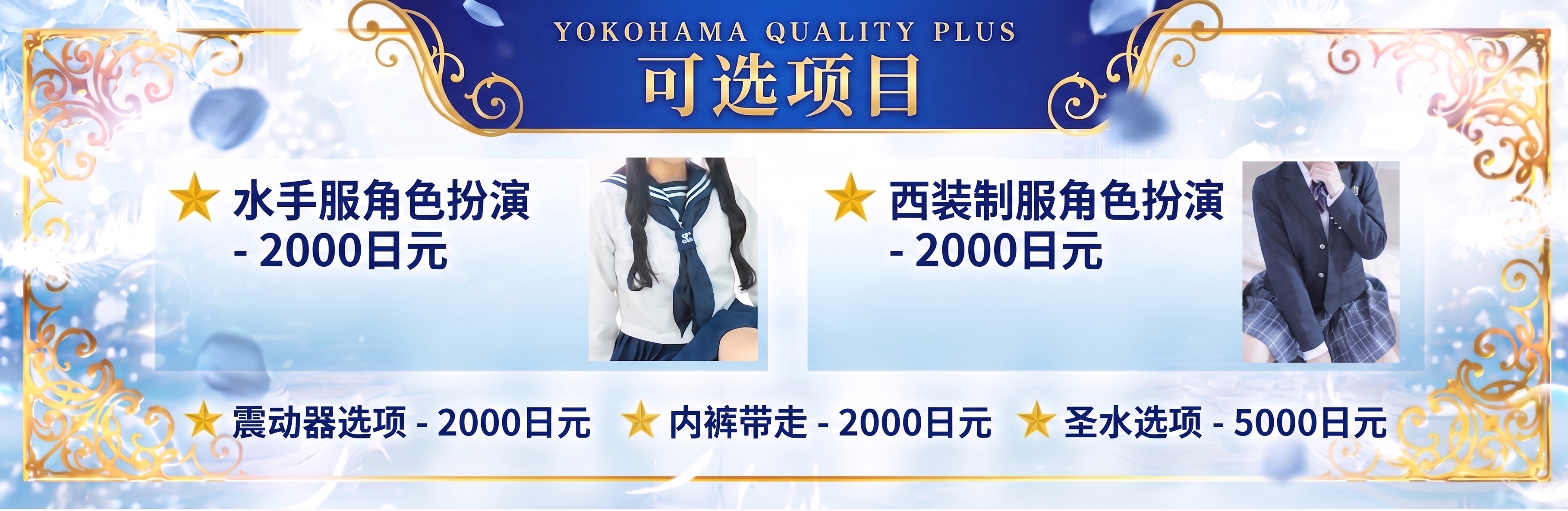 フリースペース画像