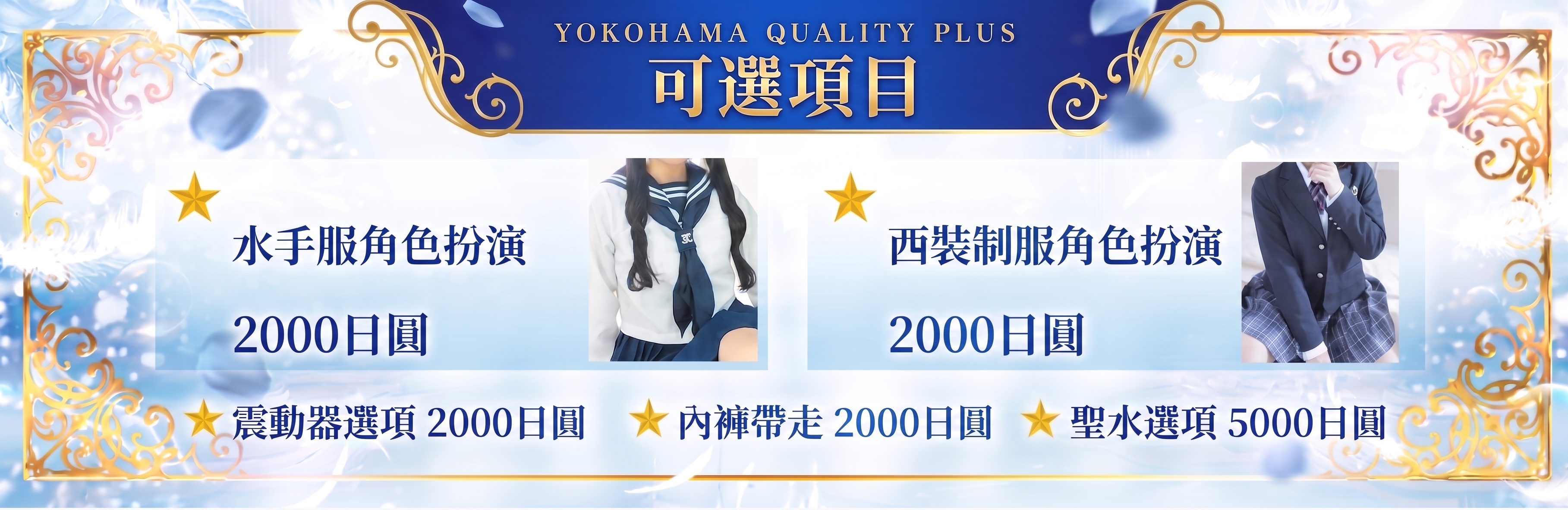 フリースペース画像