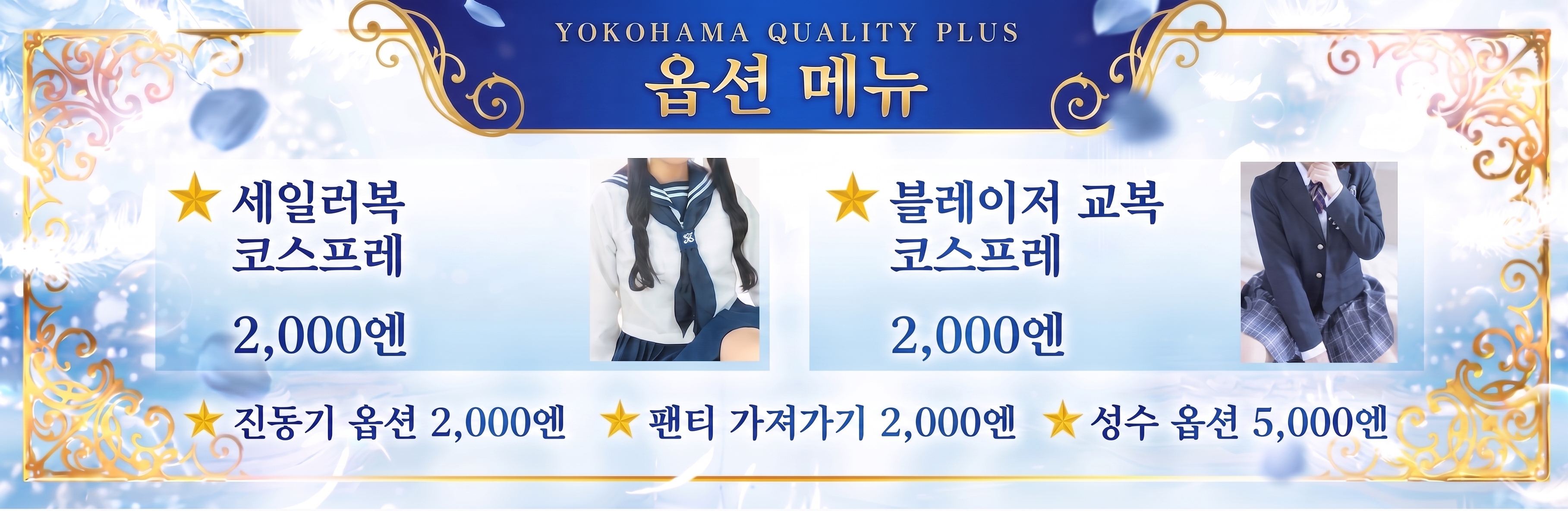 フリースペース画像