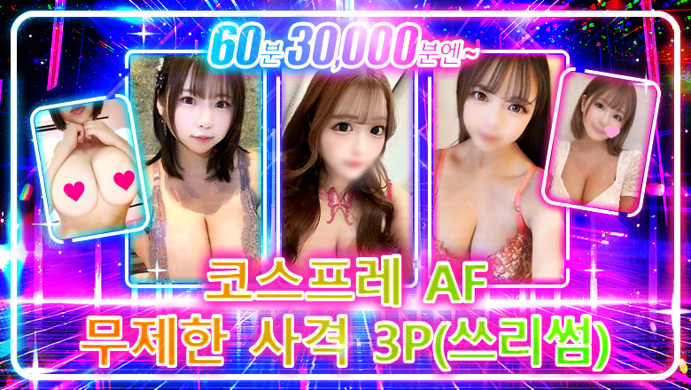 aichi 니시키・사카에・야바초 안마(데리버리) ニューデリー