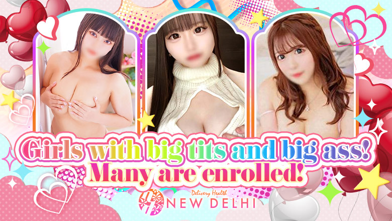 Aichi Nishiki・Sakae・Yabacho outcall escort service ニューデリー
