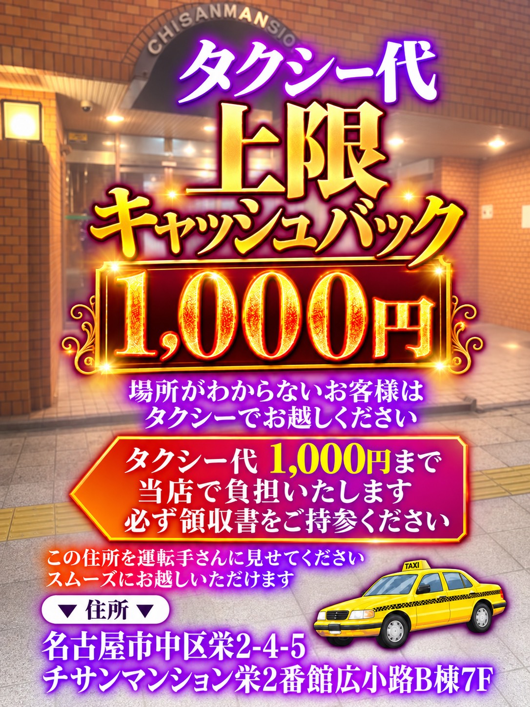 フリースペース画像