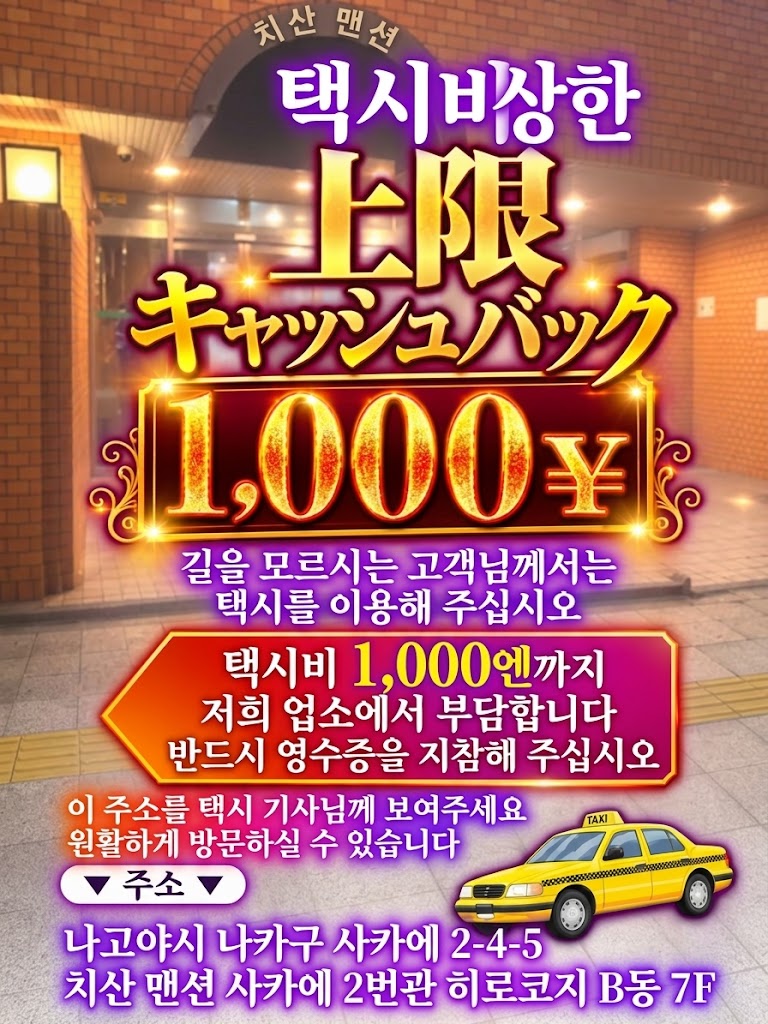 フリースペース画像