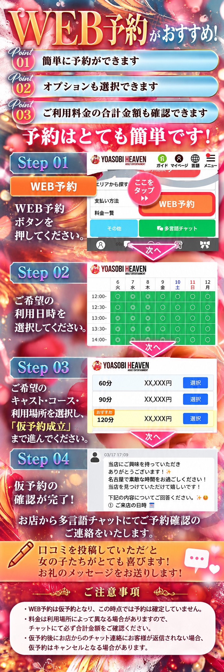 フリースペース画像