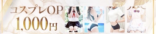 フリースペース画像