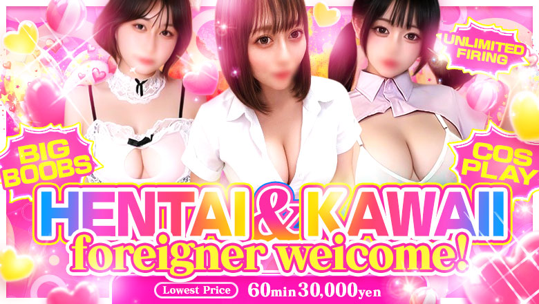 aichi Nagoya outcall escort service P-STYLE