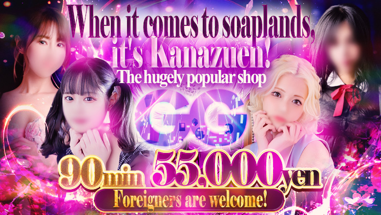 gifu 金津園 ソープランド GG