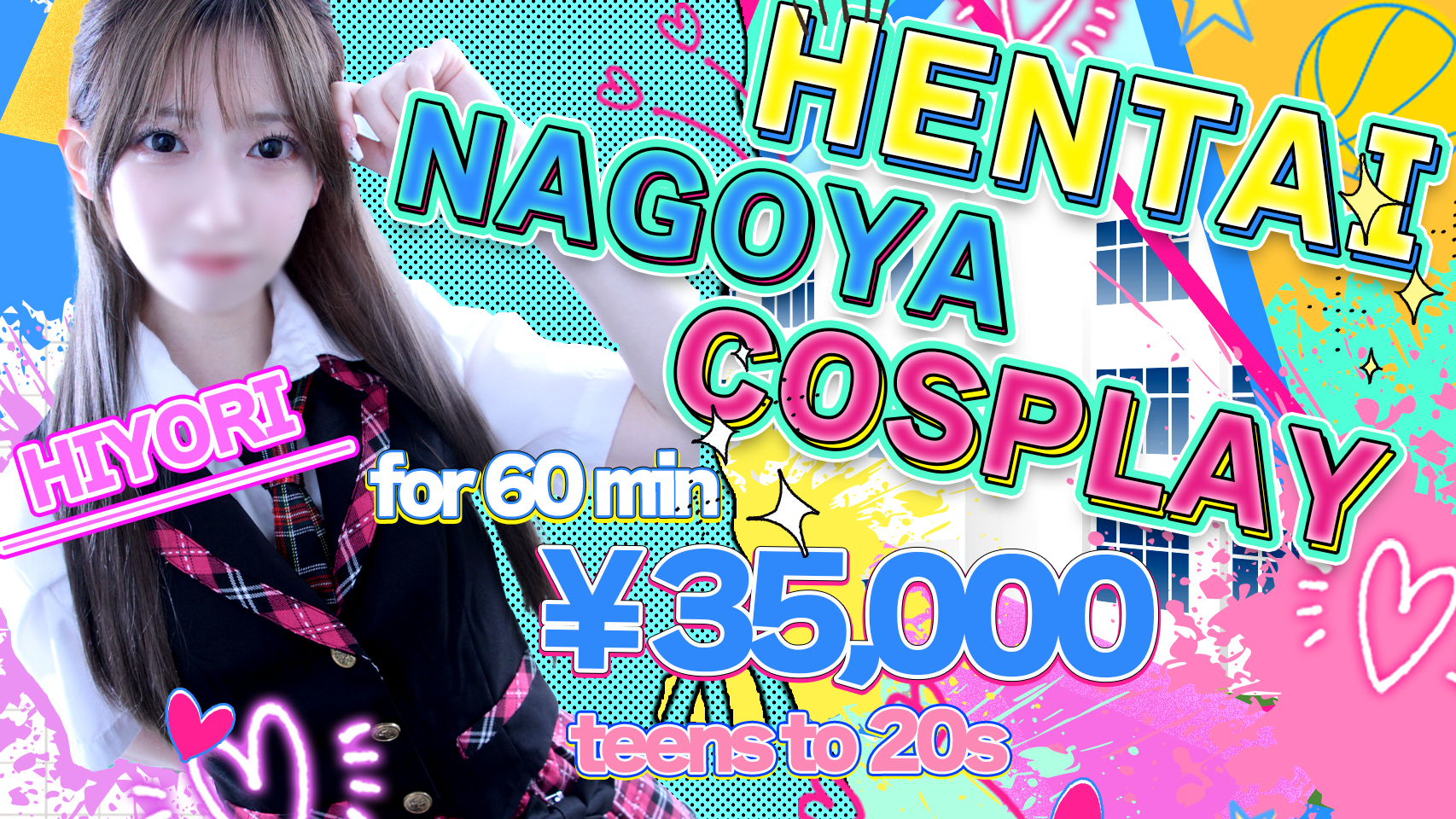 Aichi Nagoya Station vicinity erotic massage service parlor 妹CLUB 萌えリーン学園 本校