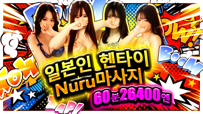 aichi 나고야 (출장)에스테틱/퇴폐마사지 콜걸 Japan Escort Erotic Massage Club Aichi