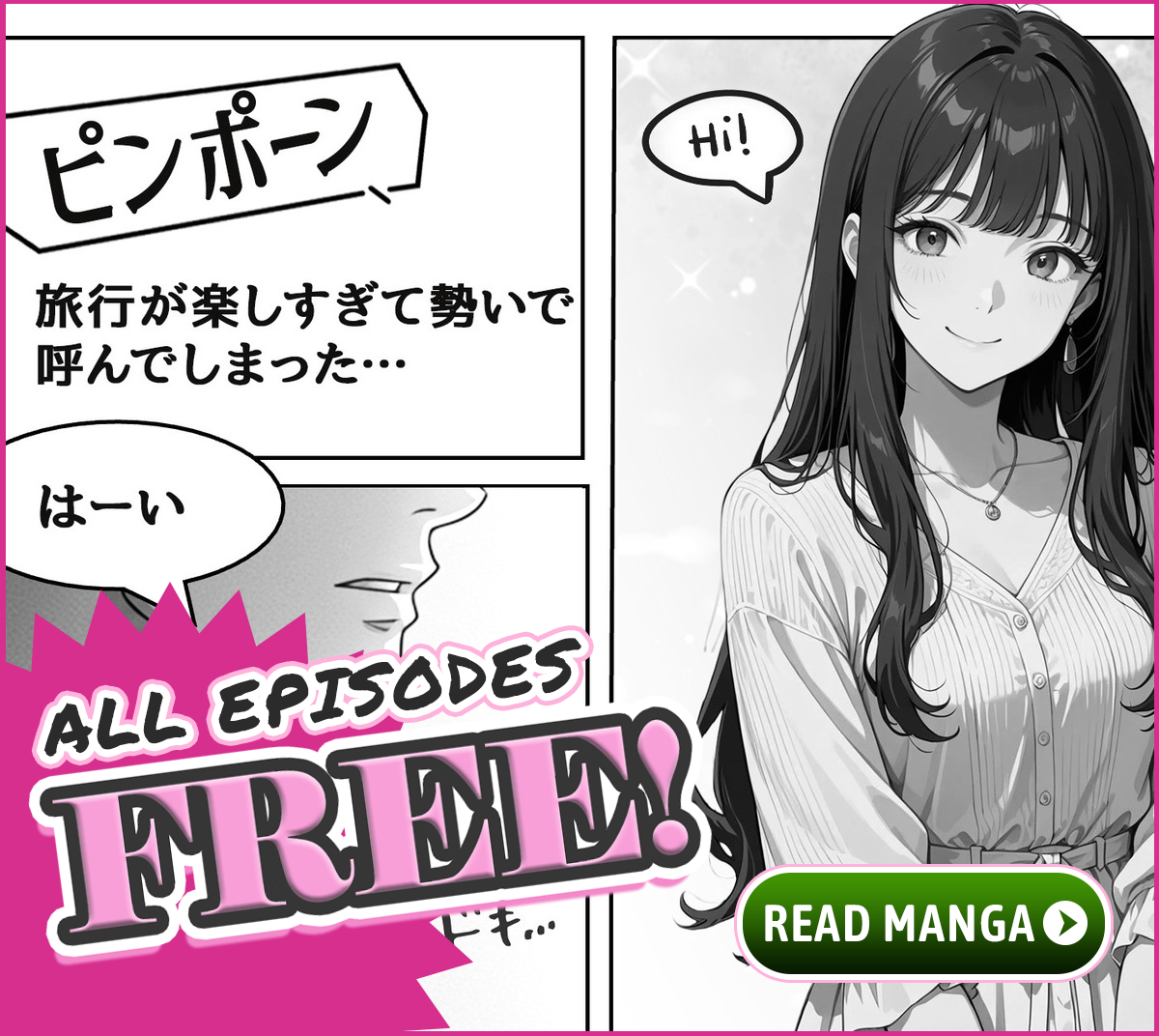 フリースペース画像