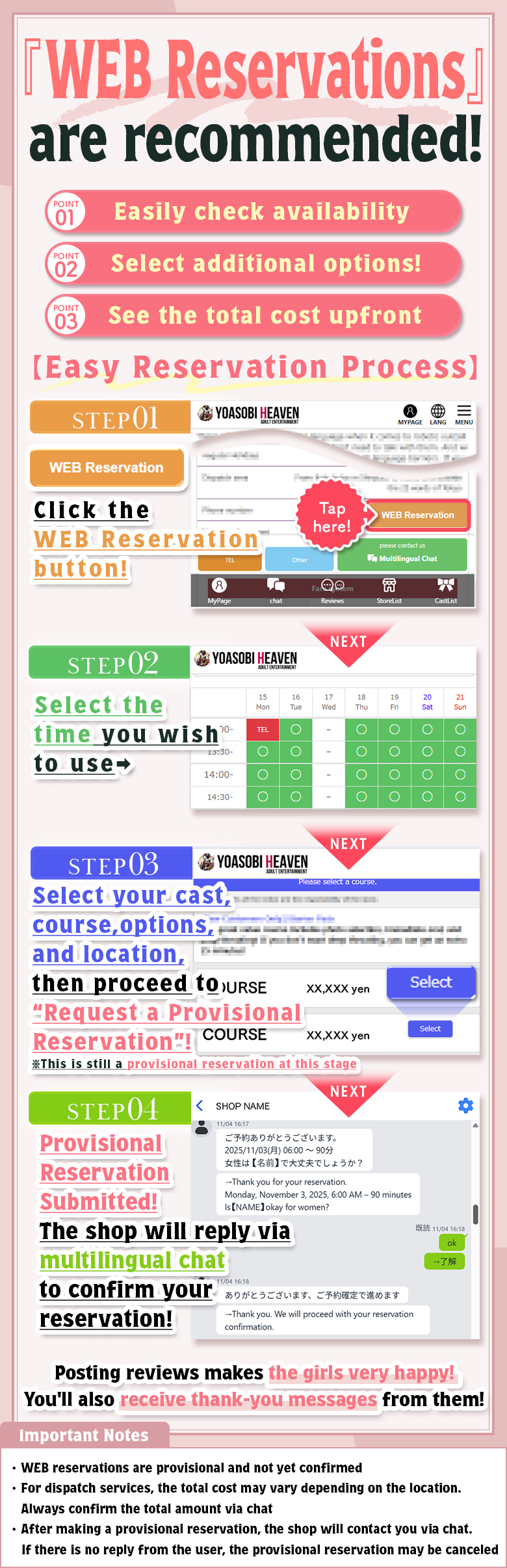 フリースペース画像