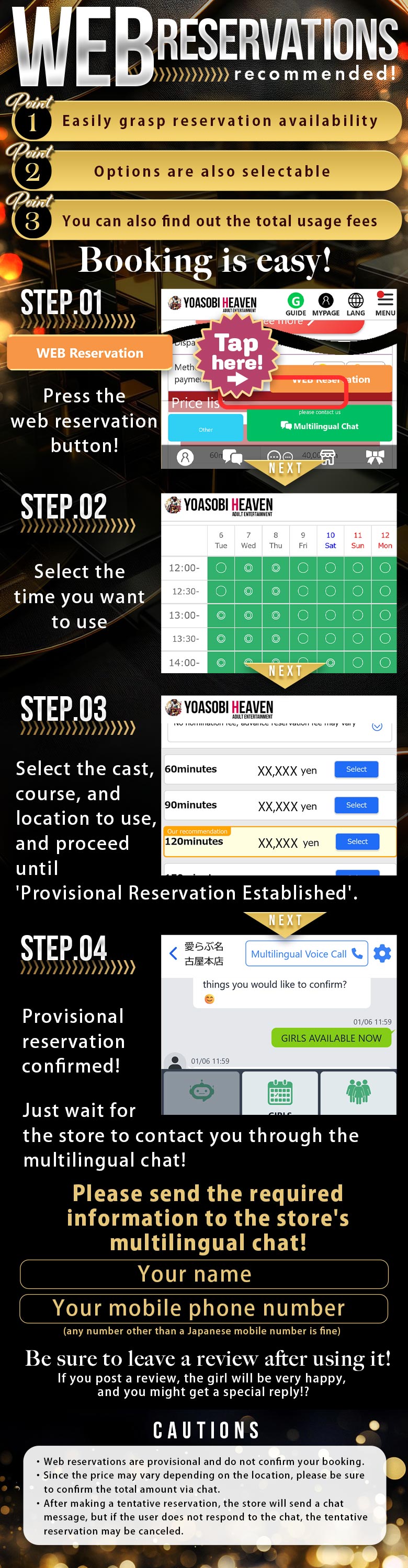 フリースペース画像