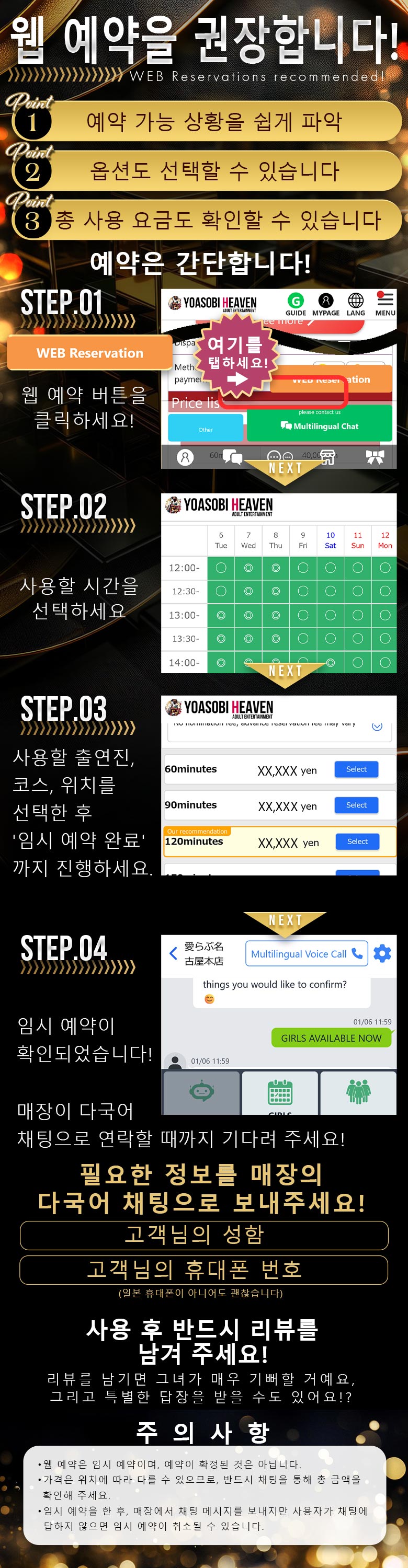 フリースペース画像