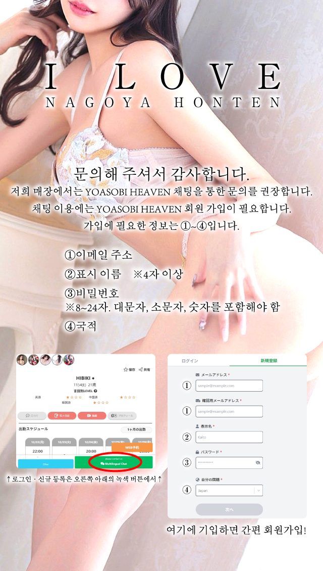 フリースペース画像