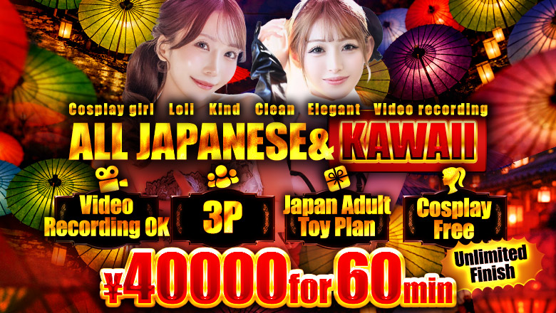 aichi Nagoya outcall escort service 愛らぶ名古屋本店