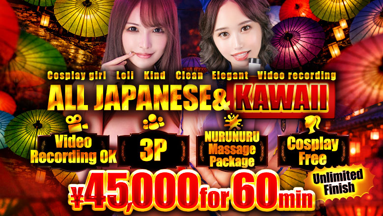 aichi Nagoya outcall escort service 愛らぶ名古屋本店