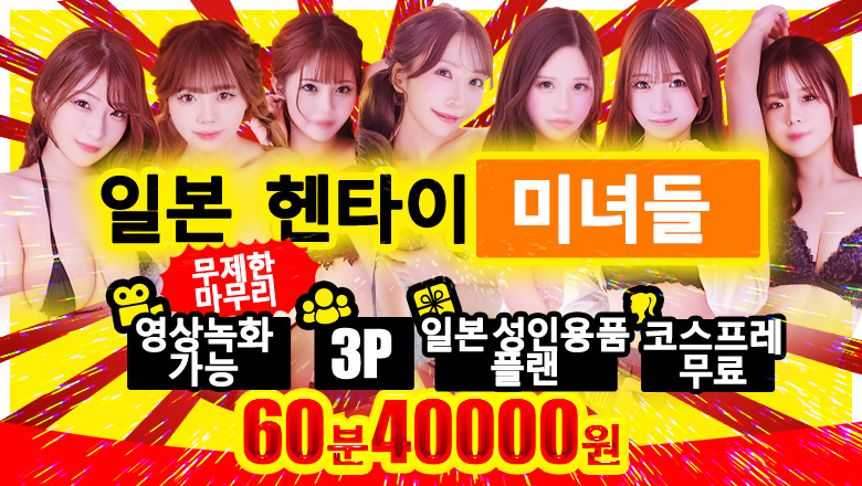 aichi 나고야 안마(데리버리) 愛らぶ名古屋本店