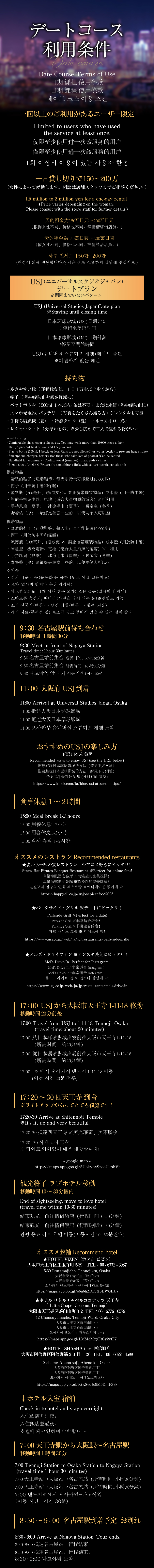 フリースペース画像