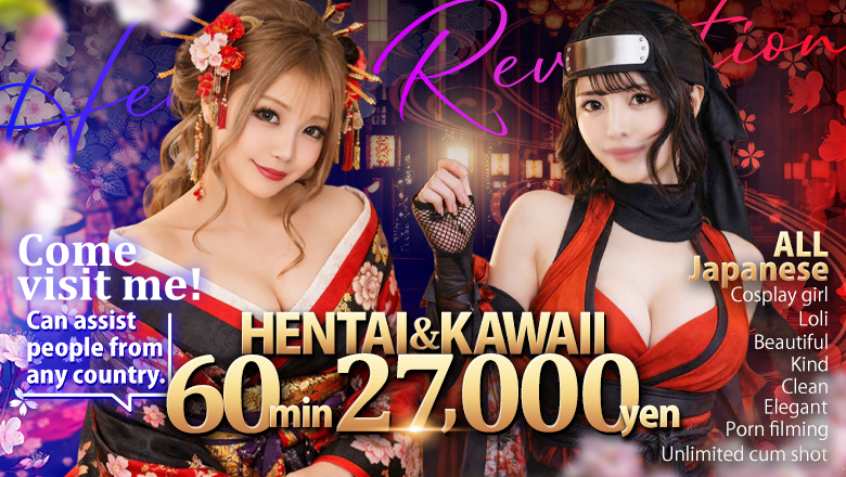 愛知県 錦・栄・矢場町 デリヘル 名古屋しろうと革命～愛らぶgroup～