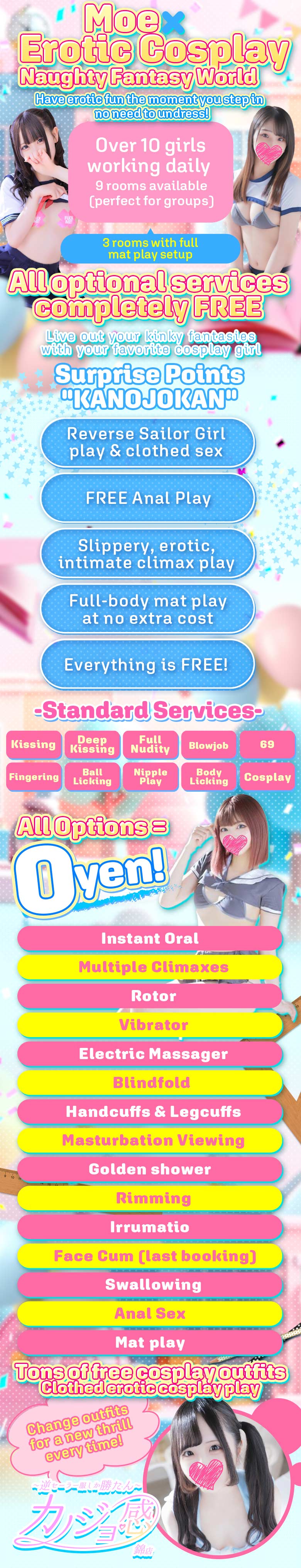 フリースペース画像