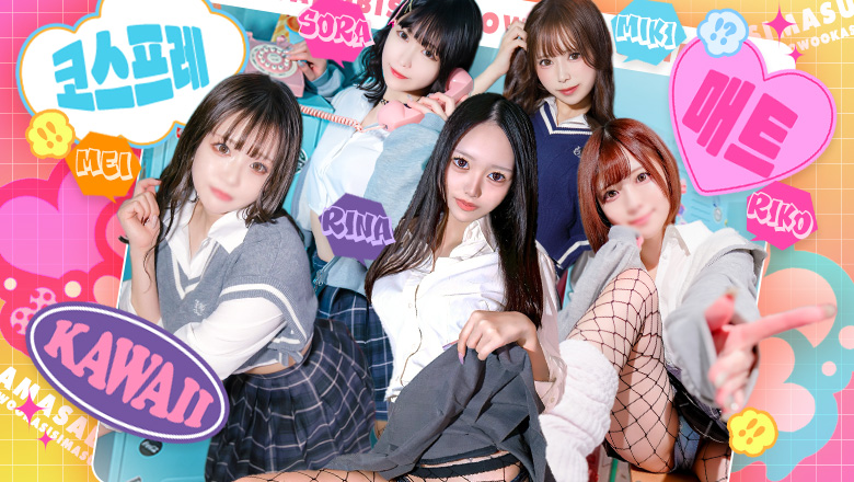 aichi 나고야 패션헬스 서비스 업소 甘サド美少女、お貸しします。名古屋錦店〜E＋Group〜