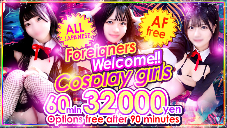 Aichi Shinsakae・Toushincho erotic massage service parlor ドMな逆バニーちゃん 　栄・東新町店