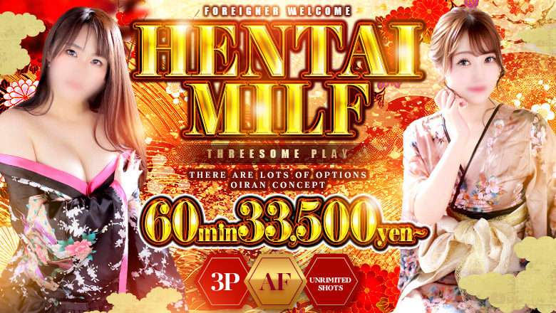 aichi 名古屋 ヘルス おいらん遊郭　名古屋店