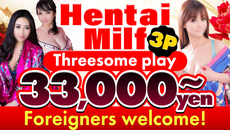 aichi Shinsakae・Toushincho erotic massage service parlor おいらん遊郭　名古屋店