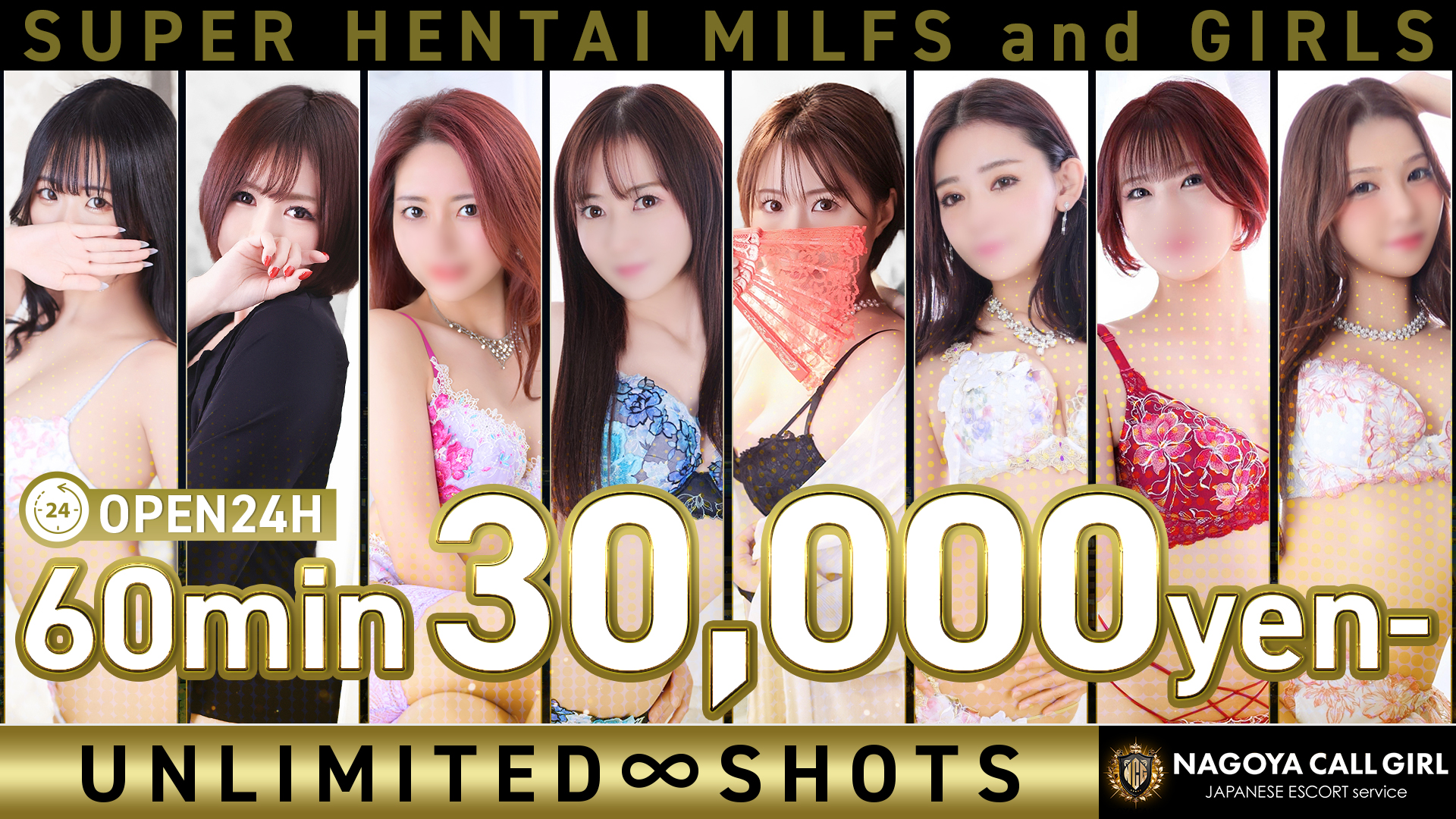 愛知県 名古屋駅周辺 デリヘル NAGOYA CALL GIRL JAPANESE ESCORT service