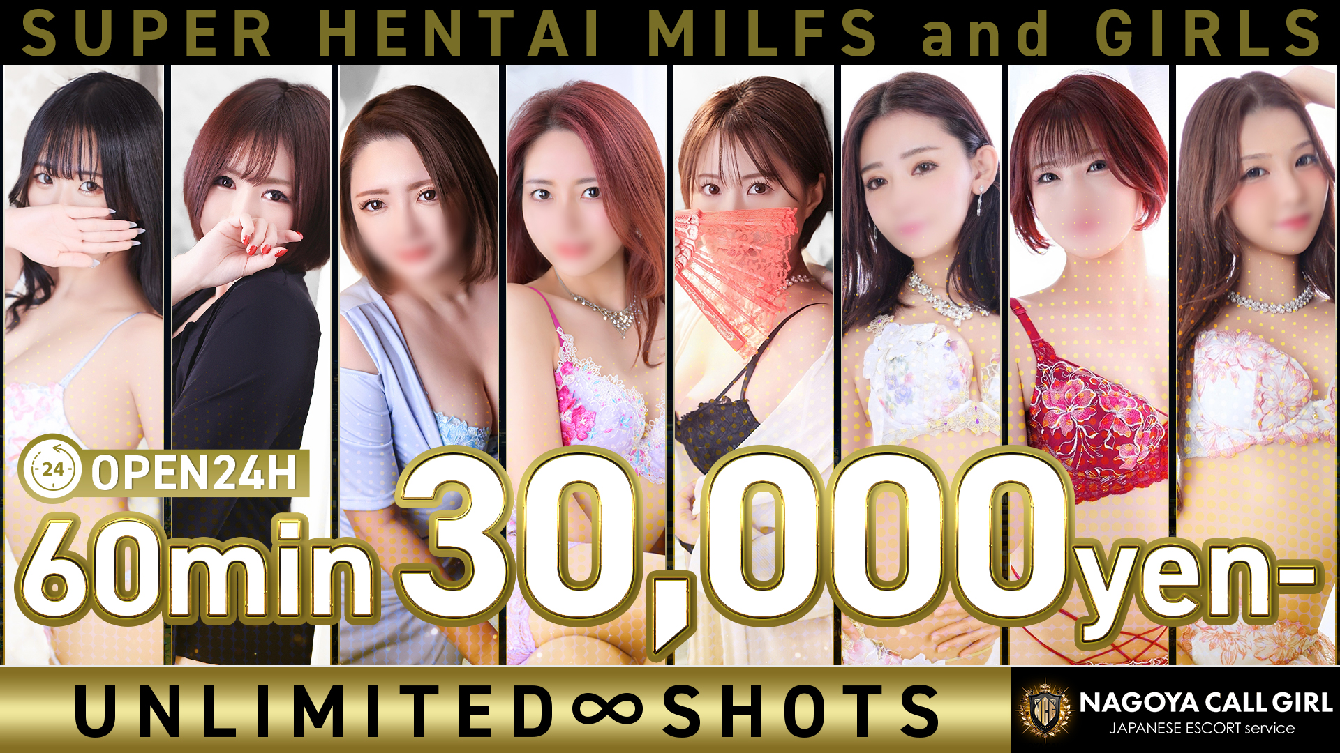 aichi 名古屋駅周辺 デリヘル NAGOYA CALL GIRL JAPANESE ESCORT service